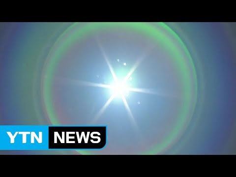 [날씨] 절기 하지, 폭염 계속...곳곳 요란한 소나기 / YTN