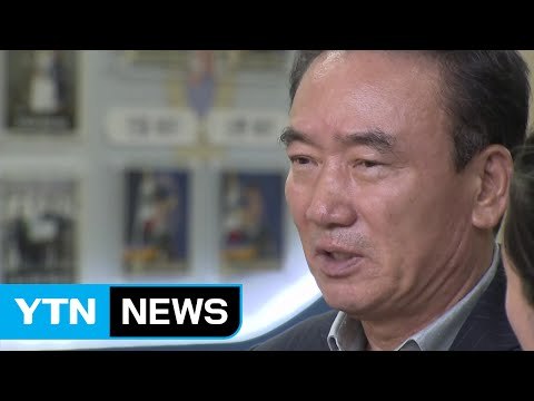 최호식 前 회장 경찰 조사... 강제성 없었다 혐의 부인 / YTN