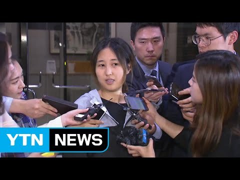 정유라 입 다물겠다 ...장시호 비난 편지 / YTN