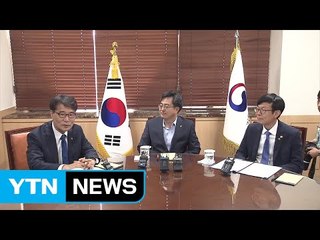 '부총리 중심' 경제정책 삼두마차 첫 회동 / YTN