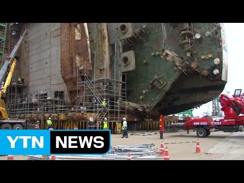 1차 수색 마친 세월호, 점검 수색 돌입 / YTN