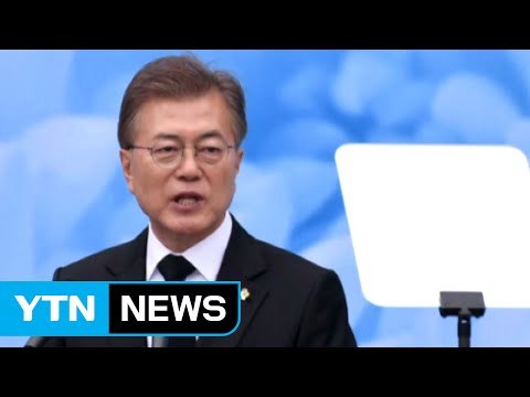 [YTN 실시간뉴스] 환경영향평가, 사드 연기나 철회 아니다 / YTN