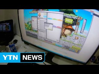 "게임 아이템 사기로 호화생활"...20대들 무더기 검거 / YTN