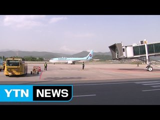 [경북] "대구공항 의성·군위로" 주민 서명 청와대 전달 / YTN