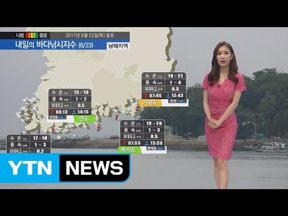 [내일의 바다낚시지수] 6월 23일 파고 낮고 바람 약하게 불어 낚시 즐기기에 좋은...