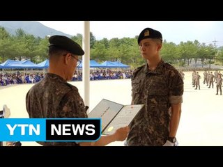 [연예뉴스] 배우 주원, 백골부대 훈련 조교 됐다 / YTN