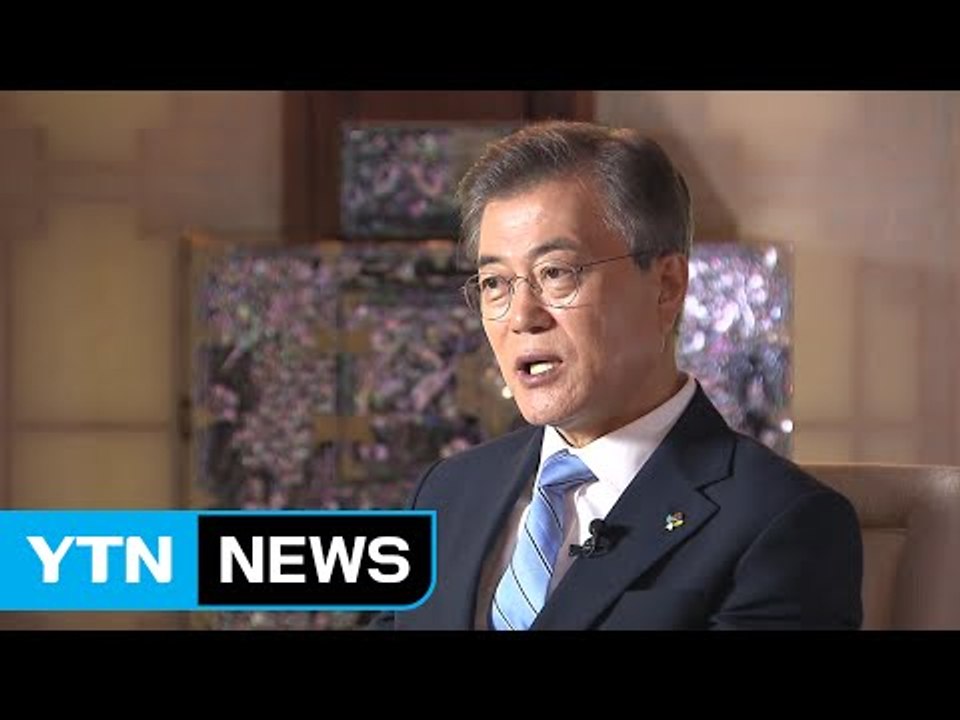 문 대통령, 북핵 대응 한미 공통점 강조 / YTN