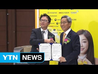 [기업] KB국민은행, 우수기업 취업박람회 개최 / YTN
