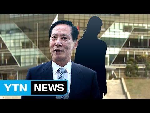 [단독] 송영무 후보자 딸 휴가 논란...10년 간 475일 휴가 / YTN