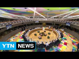 EU 정상회의 개막....영.독 총리 의견 대립 / YTN