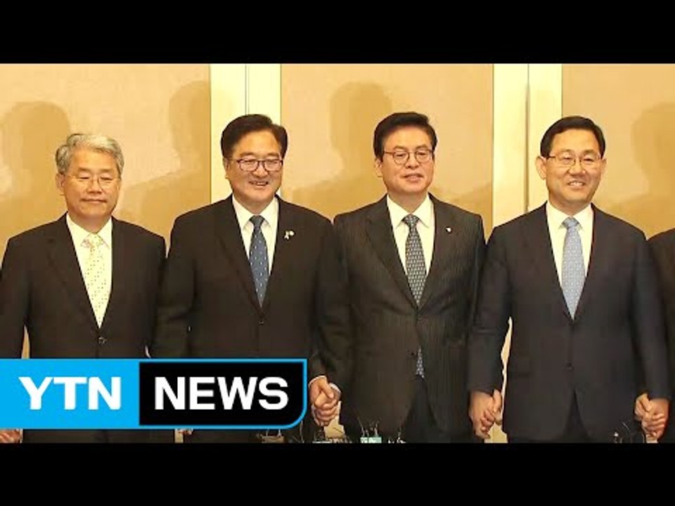 여야 4당 원내대표 회동...합의문 채택 전망 / YTN