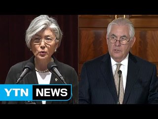 美 틸러슨 국무 장관 "사드 민주적 절차 존중" / YTN
