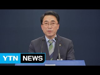 문재인 대통령, 국방과학연구소 시험장 방문 / YTN