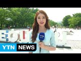 [날씨] 서울 올 최고 더위, 34.1℃...주말 제주 장마 / YTN