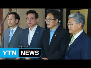 국회 정상화 오늘 분수령....꼬인 실타래 풀릴까? / YTN