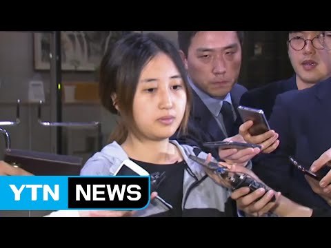 오늘 '정유라 이대 특혜' 관련 무더기 선고 / YTN