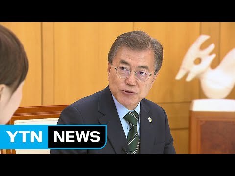 文 사드 원래 합의는 연말까지 발사대 1기 배치 / YTN