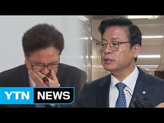 국회, 추경 갈등에 '반쪽 정상화' / YTN