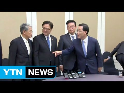 '국회 정상화' 합의 불발..청문회는 정상화 / YTN