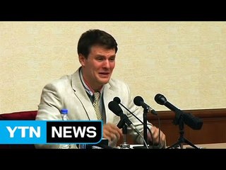 [취재N팩트] '코마 송환' 웜비어 사망...美 대북 압박 거세질 듯 / YTN