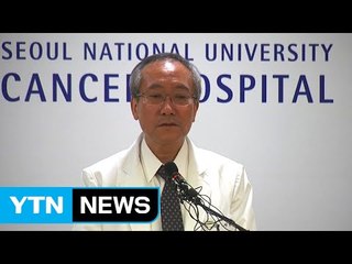 서창석 서울대병원장, 故 백남기 유족 사과 / YTN