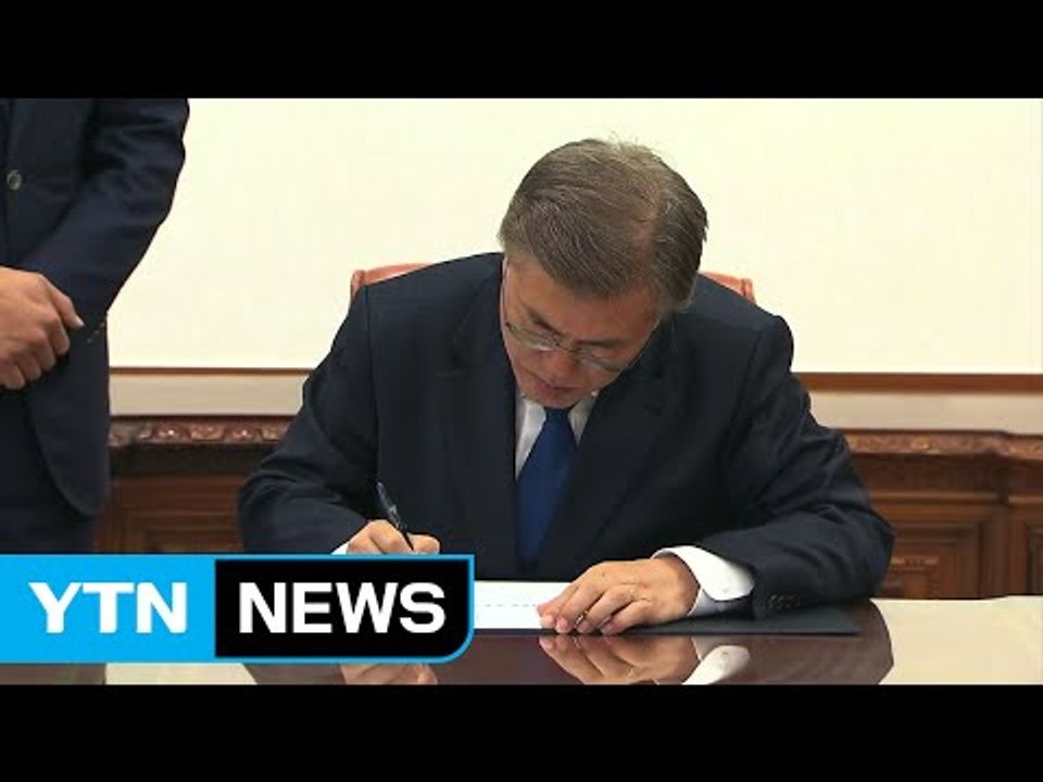 문 대통령, 웜비어 사망에 조전..."인권 무시 北 개탄" / YTN