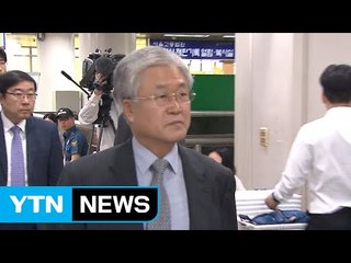 삼성 박상진 前 사장, 시종일관 증언 거부 / YTN