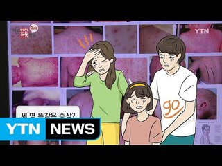 이탈리아가면  어른도 피할 수 없는 이것? / YTN