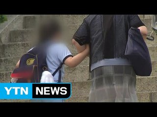 재벌 손자·배우 아들 학교폭력 의혹 현장 조사 착수 / YTN