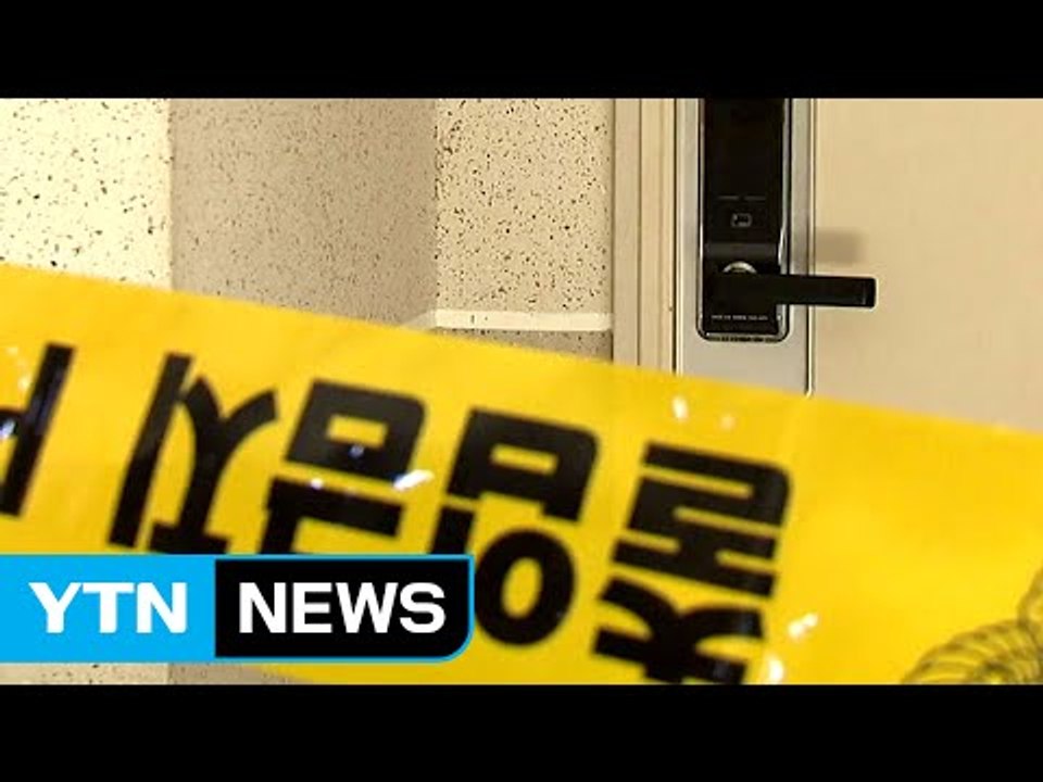 [단독] '밀가루 살인' 피의자 검거...경찰 "범행 동기 조사 중" / YTN