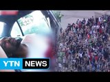잘못 없던 흑인 사살한 경관 무죄...들끓는 흑인 사회 / YTN