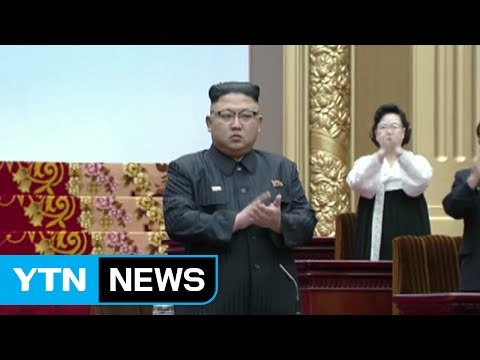 대북 제재, 오히려 김정은 체제 강화 / YTN