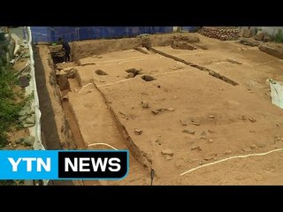 가야 토성 흔적 최초 발굴...가야사 연구 탄력 / YTN