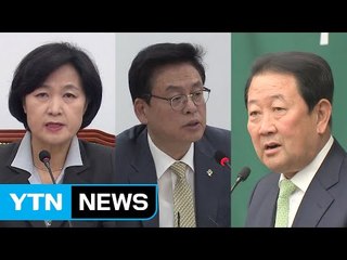 與 "협조해야" vs 野 "협치 어려워"...정국 대치심화 / YTN