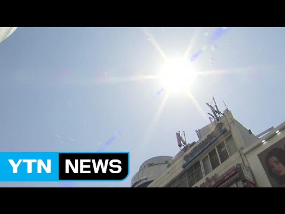 대구는 오늘도 35℃...전국 대부분 지역에 폭염 특보 / YTN