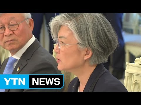 강경화 임명...野 국회·국민 무시 vs 與 야당이 협치 포기 / YTN