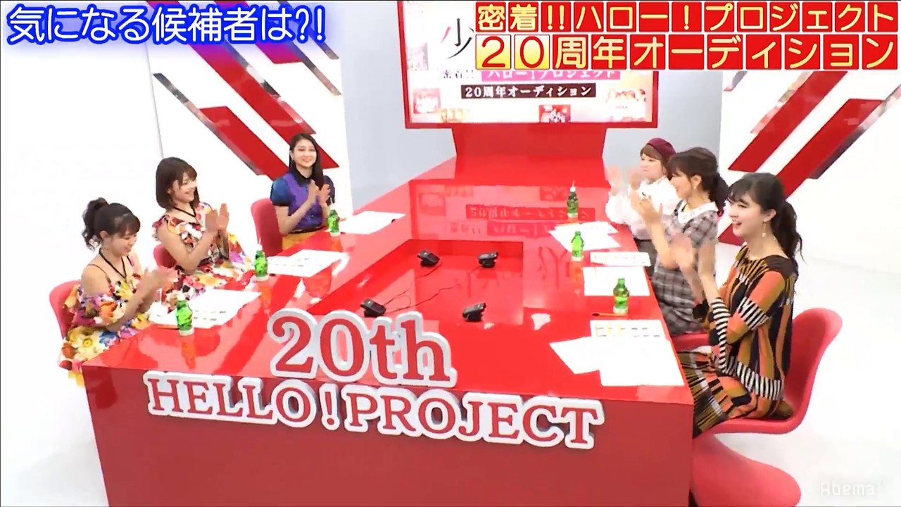 171113 少女たちの決断～密着！ハロー！プロジェクト20周年オーディション#1 1080p