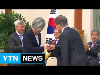 외교 장관 임명, 한미 정상회담 준비 착수 / YTN