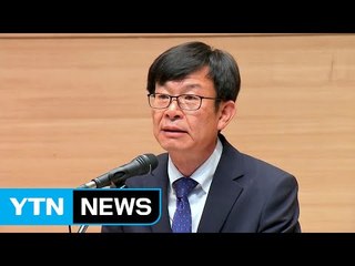 김상조 위원장, 오늘 재벌 개혁안 발표 / YTN