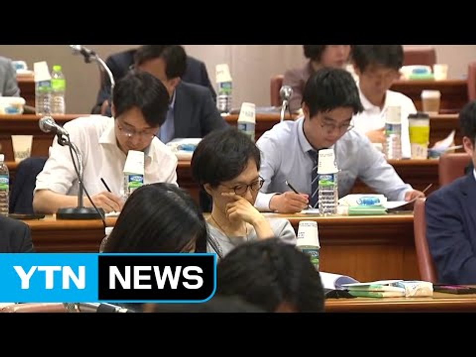 전국법관회의 "사법부 블랙리스트 직접 추가 조사" / YTN