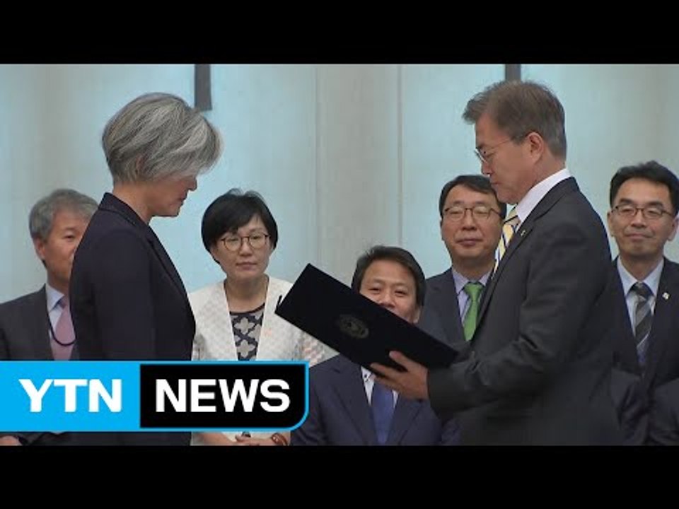 강경화 임명 강행...野 '초강경 대응' 예고 / YTN