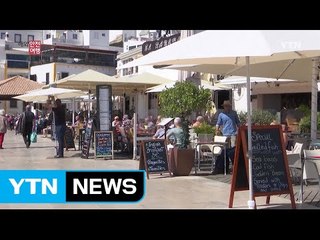 포르투갈 소매치기 주의! / YTN