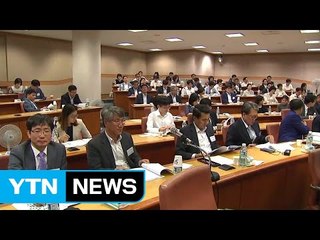 전국법관회의 "사법부 블랙리스트 의혹 등 직접 조사하겠다" / YTN