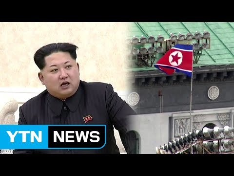 정부 제재·대화 모두 동원해 비핵화 ‥北 남한은 빠져라 / YTN