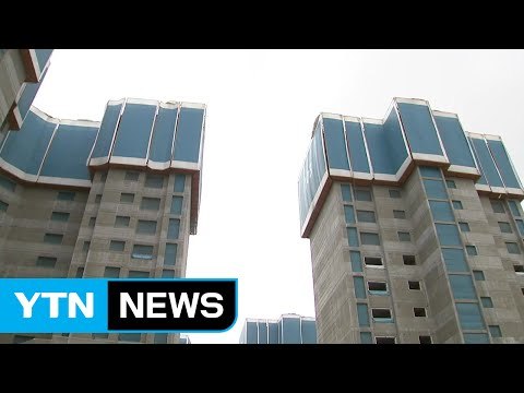 서울 전역 '분양권 전매' 입주 때까지 금지 / YTN