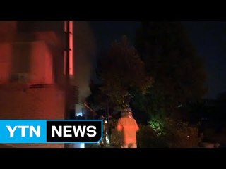 서울 음식점 화재...인명피해 없어 / YTN