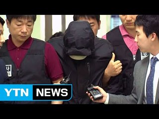 '밀가루 살인' 유력 피의자 검거..."20대 前 부하 직원" / YTN