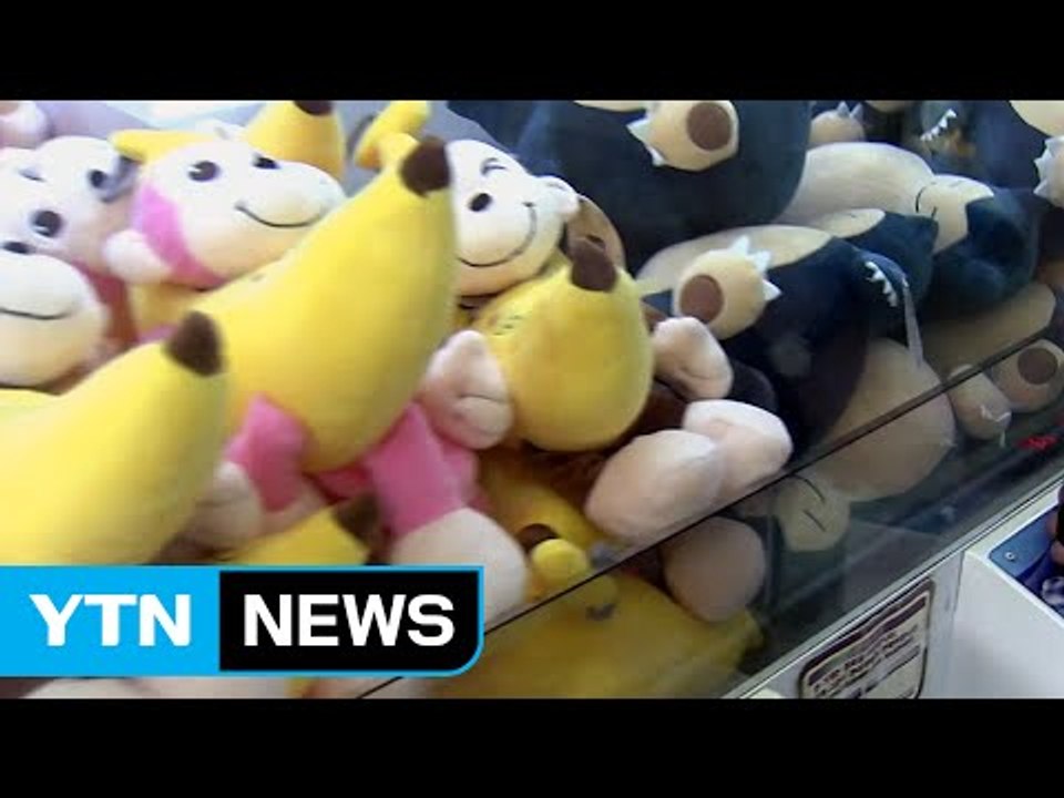 인형 뽑기방서 현금 훔친 10대 3명 검거 / YTN