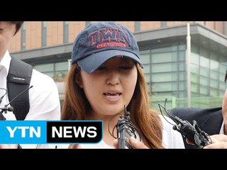 정유라, 국내 압송 전 제3국 시민권 취득 시도했다 / YTN