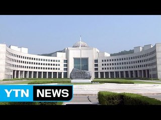 적폐청산·조직쇄신 TF 가동한 국정원 "개혁 시작" / YTN